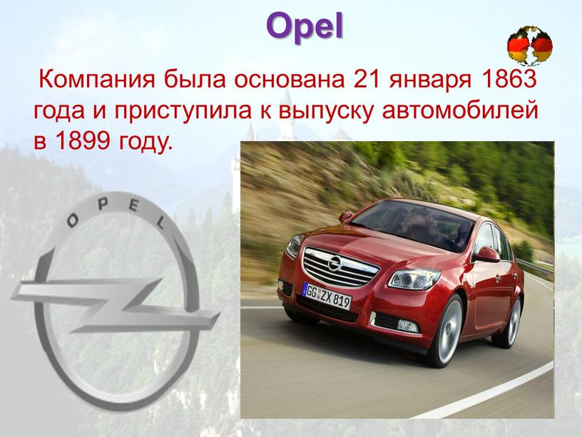 Компания была основана 21 января 1863 года и приступила к выпуску автомобилей в 1899 году