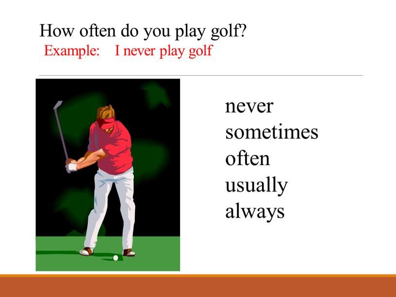 How often do you play golf? Example: