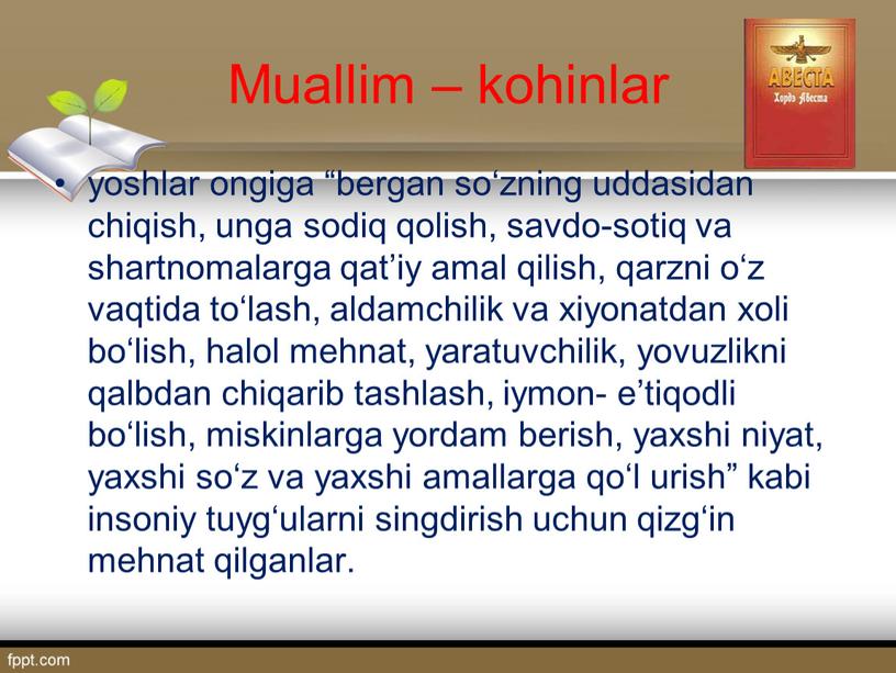 Muallim – kohinlar yoshlar ongiga “bergan so‘zning uddasidan chiqish, unga sodiq qolish, savdo-sotiq va shartnomalarga qat’iy amal qilish, qarzni o‘z vaqtida to‘lash, aldamchilik va xiyonatdan…