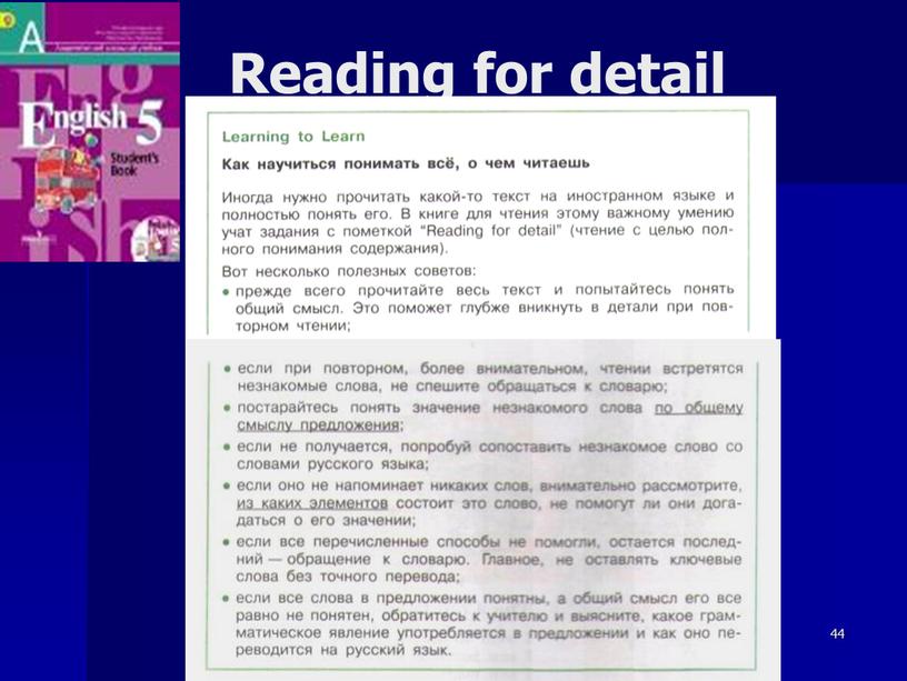 Reading for detail 44