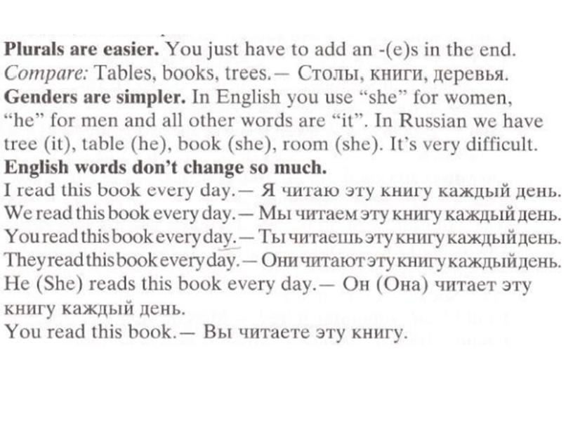 Презентация на тему "Why is  English so popular?"