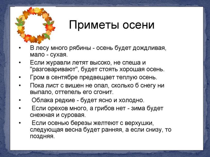 НОД по ознакомлению с окружающим миром "Кто работает в детском саду?"