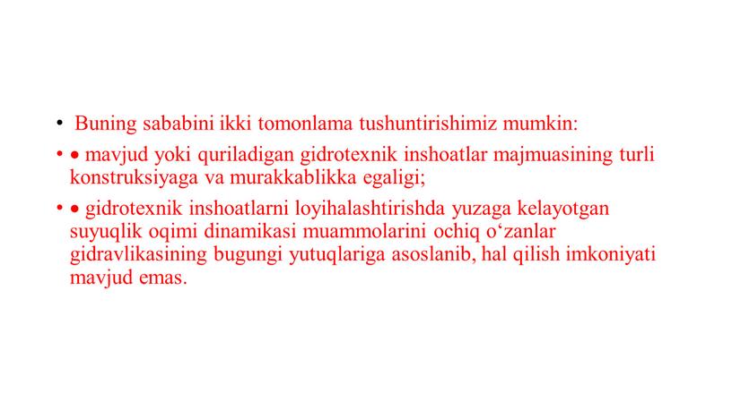 Buning sababini ikki tomonlama tushuntirishimiz mumkin:  mavjud yoki quriladigan gidrotexnik inshoatlar majmuasining turli konstruksiyaga va murakkablikka egaligi;  gidrotexnik inshoatlarni loyihalashtirishda yuzaga kelayotgan suyuqlik…