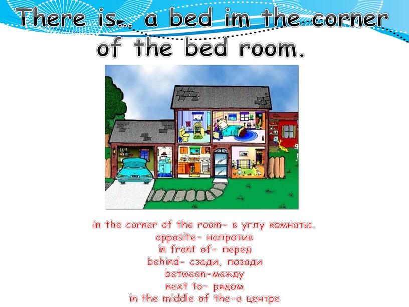 There is… a bed im the corner of the bed room