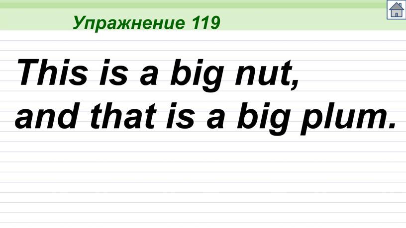 Упражнение 119 This is a big nut, and that is a big plum