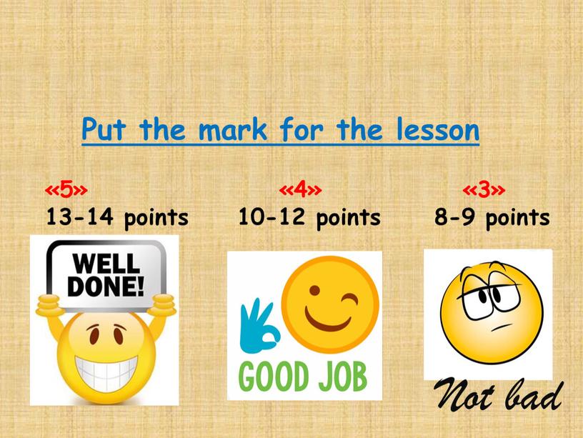 Put the mark for the lesson «5» «4» «3» 13-14 points 10-12 points 8-9 points