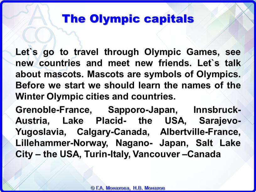 The Olympic capitals Let`s go to travel through