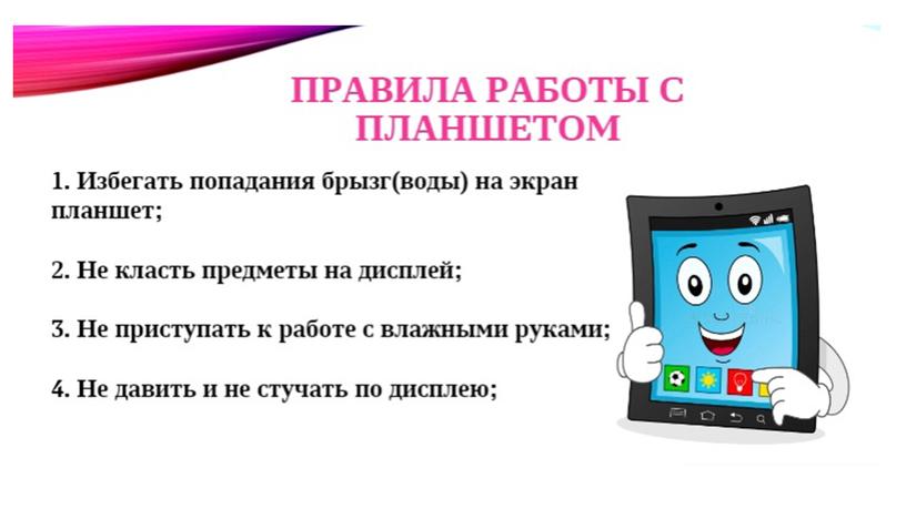 Презентация к воспитательному мероприятию на тему "Семья"