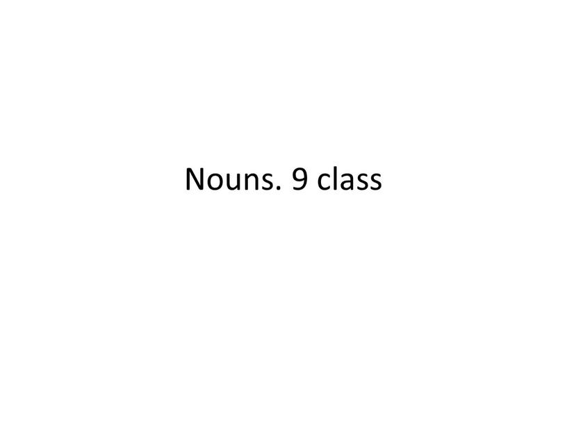Nouns. 9 class