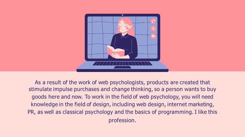 As a result of the work of web psychologists, products are created that stimulate impulse purchases and change thinking, so a person wants to buy…