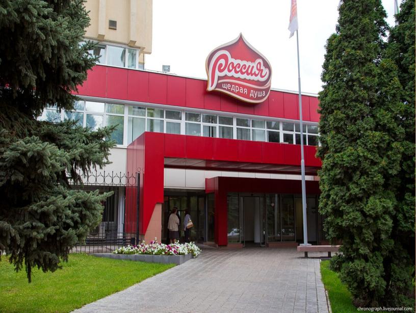 Шоколадная фабрика «Россия» в Самаре является одной из самых крупных в нашей стране