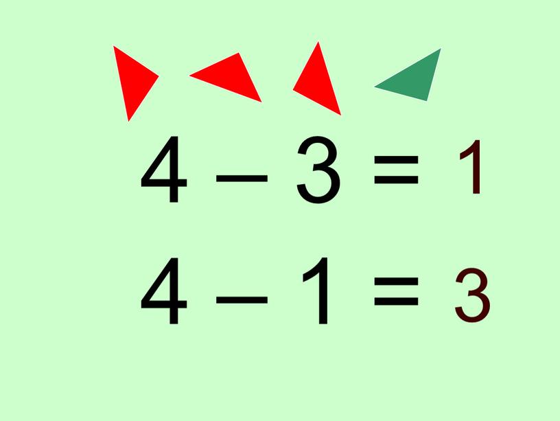 4 – 3 = 4 – 1 = 1 3