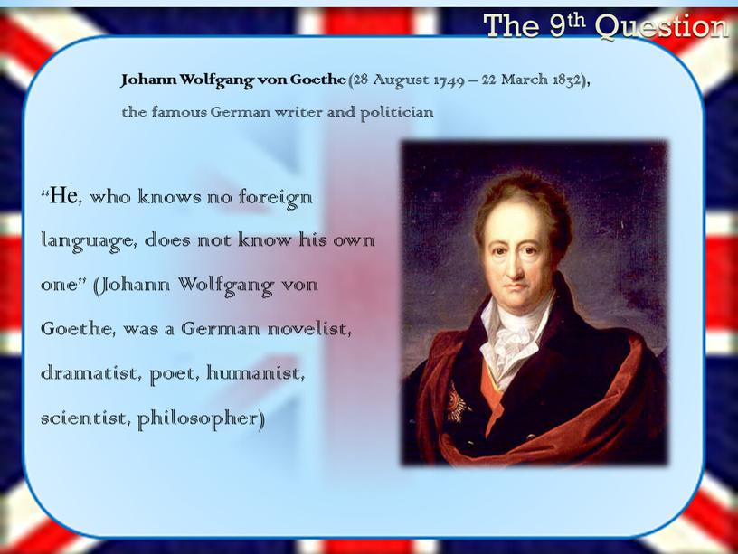The 9th Question “Не, who knows no foreign language, does not know his own one” (Johann