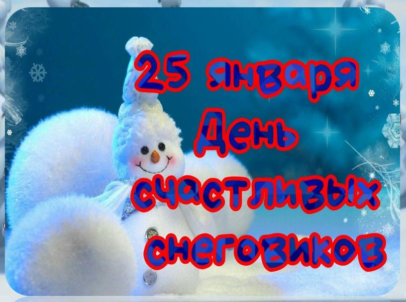 Разработка урока по математике в 3 классе на тему "Что узнали. Чему научились"