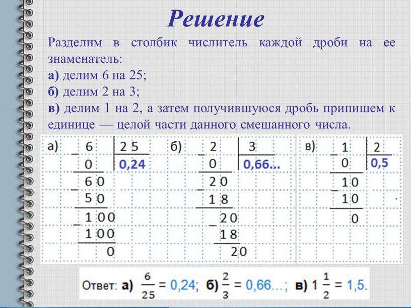 Решение примера по информатике по фото