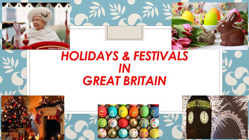 HOLIDAYS & FESTIVALS IN GREAT