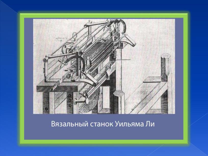 Презентация к проекту : "Две сестрички - рукавички"