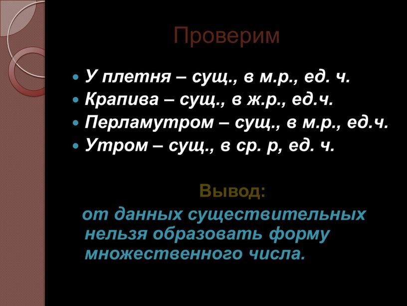 Вид комического изображения в литературе построенный в виде незлой шутки сущ м род ед число