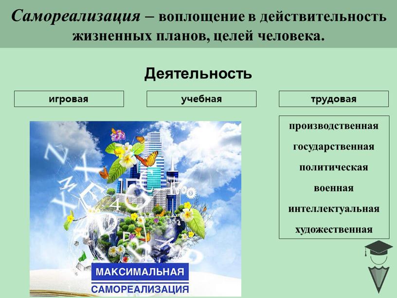 Что в человеке заложено природой а что нет. Смотреть фото Что в человеке заложено природой а что нет. Смотреть картинку Что в человеке заложено природой а что нет. Картинка про Что в человеке заложено природой а что нет. Фото Что в человеке заложено природой а что нет