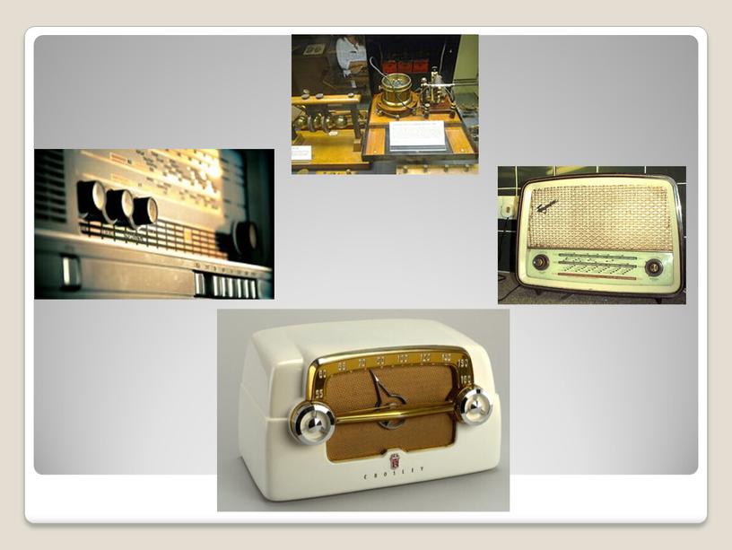 Презентация "История изобретения радио"