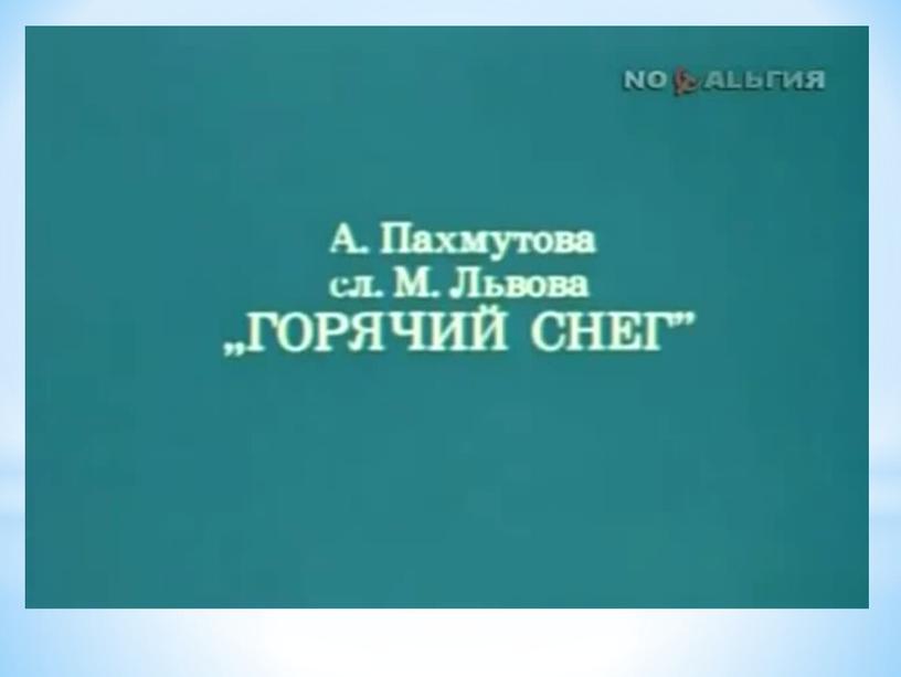 Презентация по теме "Сталинградская битва"