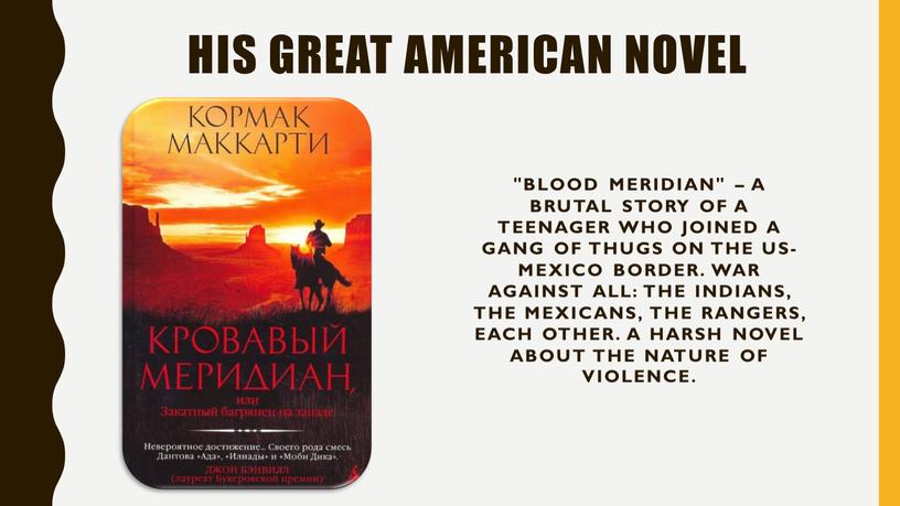 His Great American novel "Blood