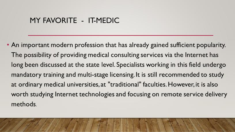 My favorite - IT-medic An important modern profession that has already gained sufficient popularity