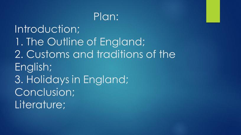 Plan: Introduction; 1. The Outline of