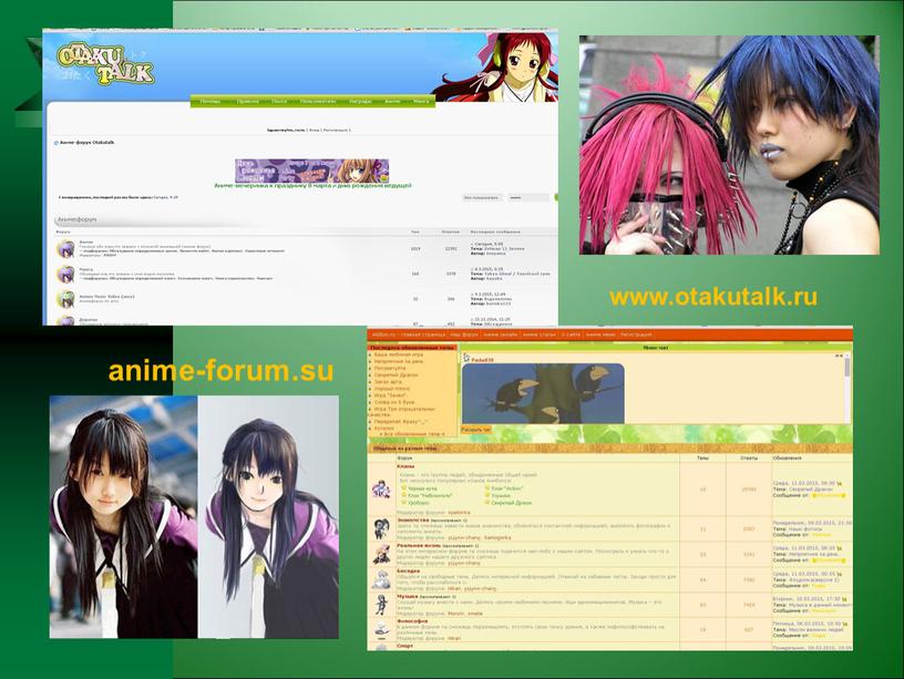 anime-forum.su www.otakutalk.ru