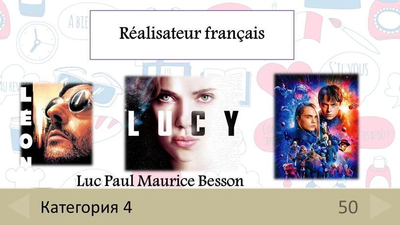 Luc Paul Maurice Besson 50 Категория 4