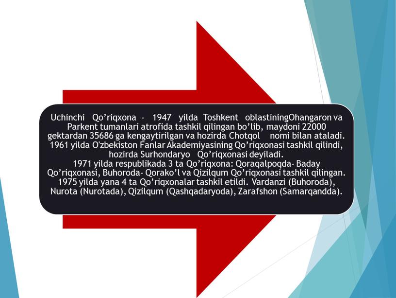 Tabiatni muhofaza qilish - landshaftning bir butunligi, tabiiy komponentlarning o‘zaro muvozanatini muhofaza qilishga qaratilgan. Landshaftlarni muhofaza qilishning juda ko‘p shakllari mavjud. Bular: qo‘riqxonalar, zakazniklar, rezervatlar, xalq bog‘lar idan iborat. Tabiatni muhofaza qilish ayrim hududlarda tabiiy kompleksni (landshaftlarni) o‘z holicha maxsus rejim bilan qo‘riqlashni ham talab qiladi.