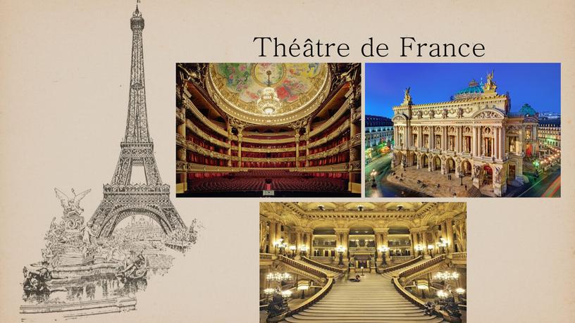 Théâtre de France