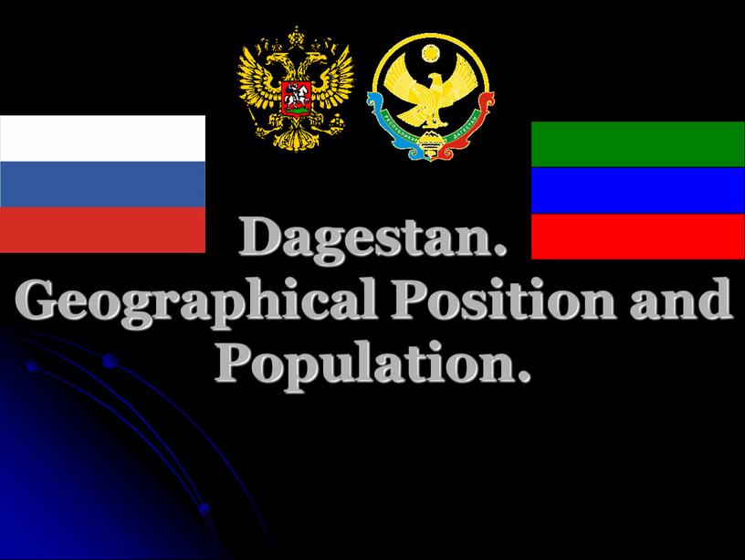 Dagestan. Geographical Position and