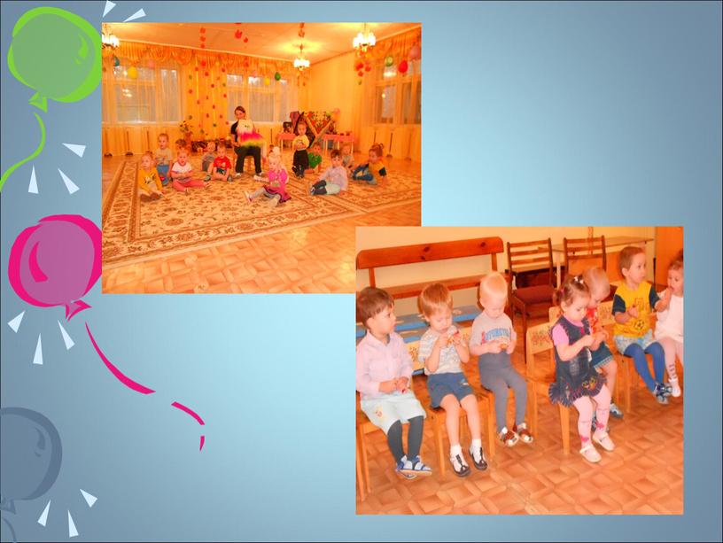 Презентация к родительскому собранию «Адаптация детей и родителей  к детскому саду.  Возрастные особенности  детей 2-3 – х лет»