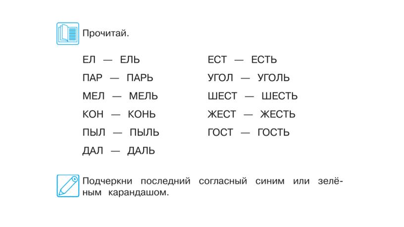 Занятие 20.