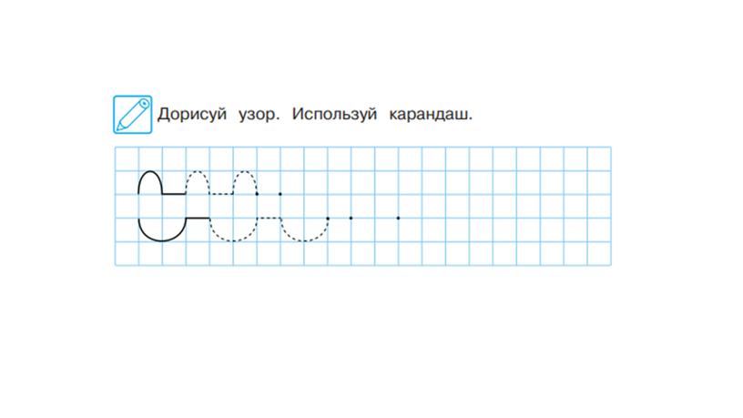 Занятие 3.