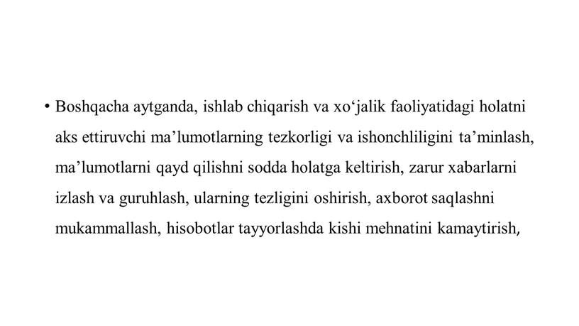 Boshqacha aytganda, ishlab chiqarish va xoʻjalik faoliyatidagi holatni aks ettiruvchi maʼlumotlarning tezkorligi va ishonchliligini taʼminlash, maʼlumotlarni qayd qilishni sodda holatga keltirish, zarur xabarlarni izlash va…