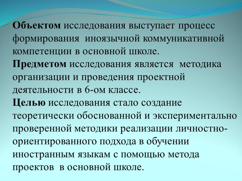 Эффективность реализации проекта может быть достигнута благодаря