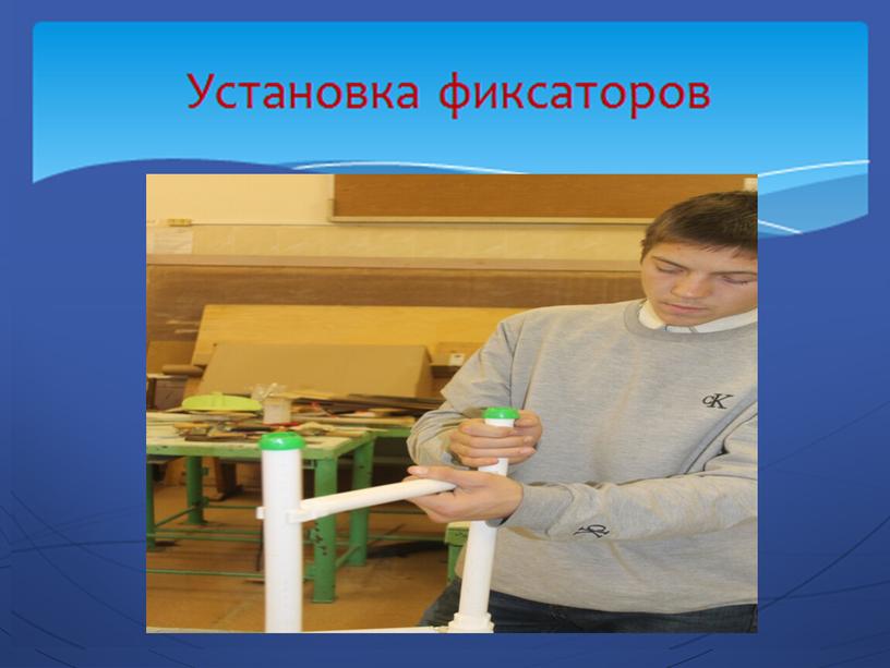 Презентация ученика