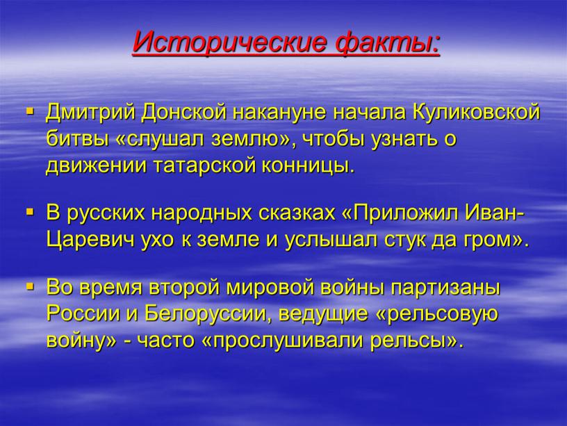 Исторические факты: Дмитрий Донской накануне начала