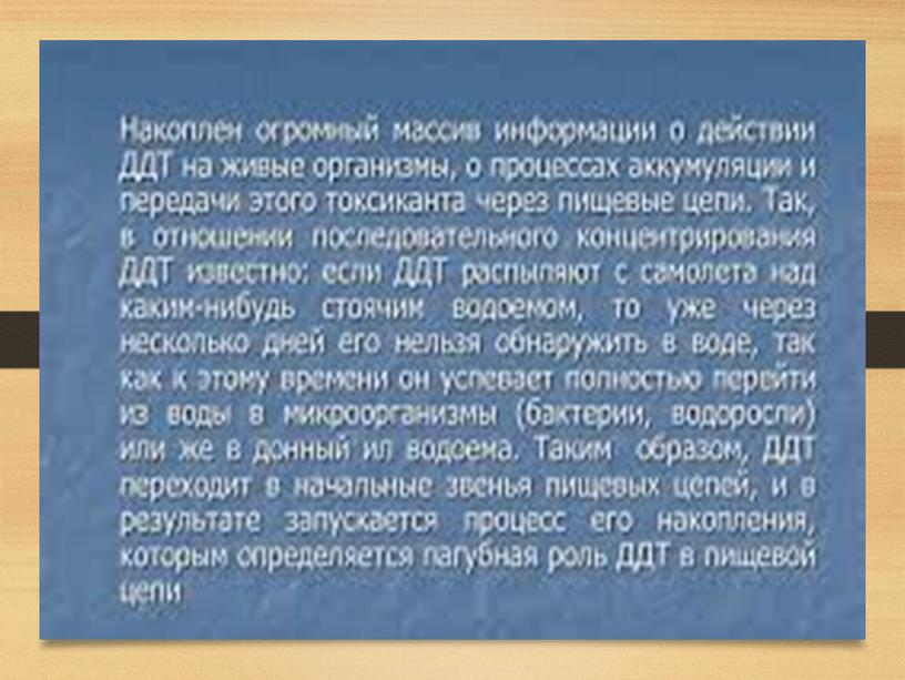 Учебно-методическое пособие по Экологическим основам природопользования