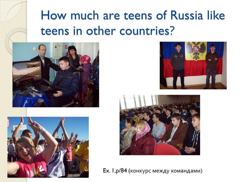 How much are teens of Russia like teens in other countries?