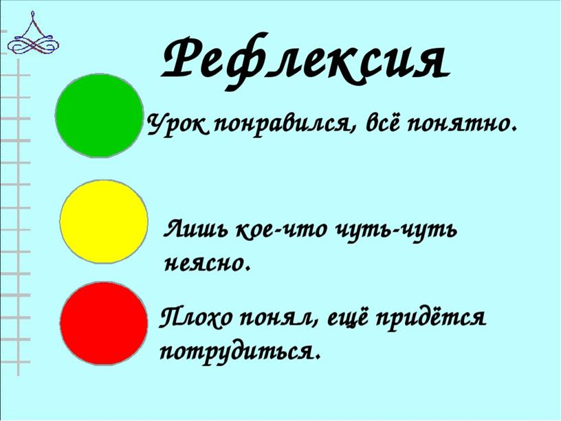 Презентация  к уроку английского языка "Необычные отели "