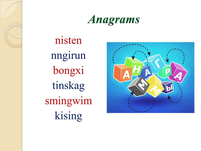 Anagrams nisten nngirun bongxi tinskag smingwim kising