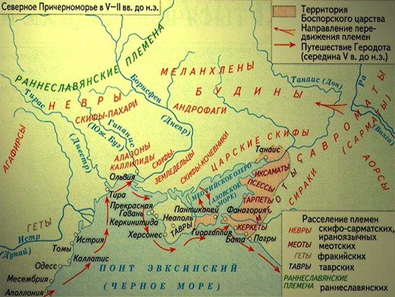 Урок 3 Неолитическая революция