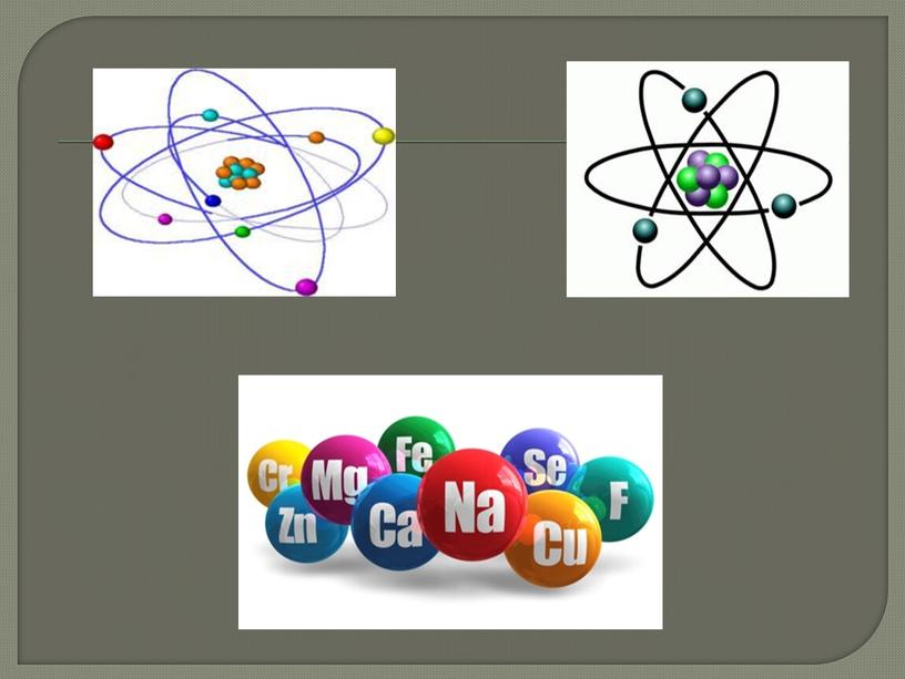 Научная презентация к уроку химии "Химический элемент. Атом. Заряд атомного ядра"