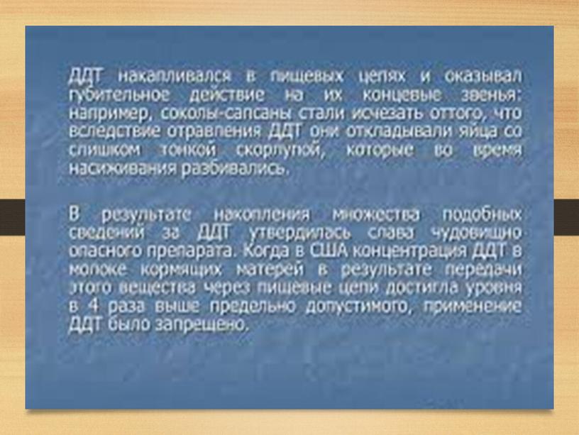 Учебно-методическое пособие по Экологическим основам природопользования