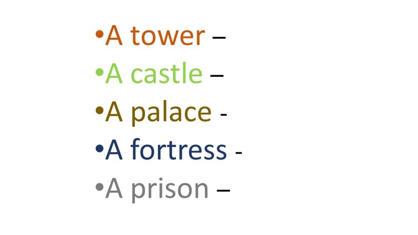 A tower –башня A castle –замок