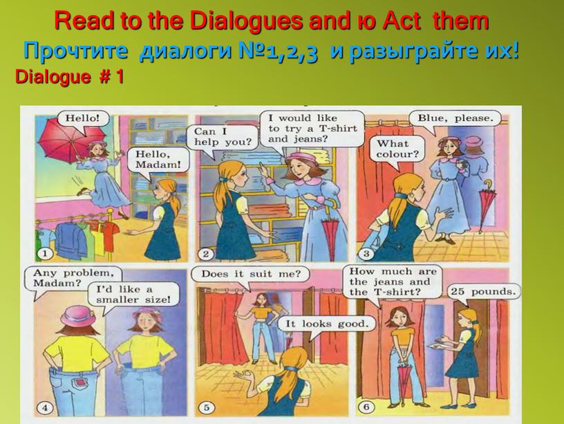 Read to the Dialogues and ю Act them