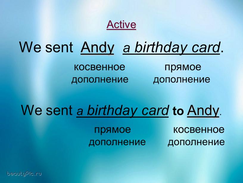 Active We sent Andy a birthday card